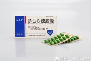 复配剂型， geng多选择