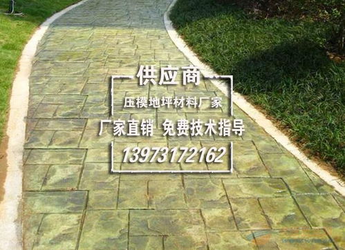 庭院道路选种省成本小窍门