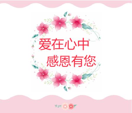 长寿心理因素：乐观、感恩、宽容、自信、好奇、专注