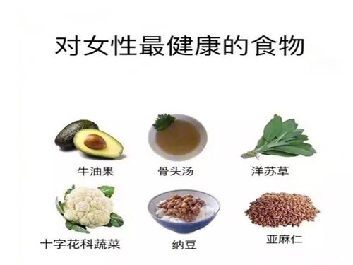 铜钱草如何制作成养生食谱，适合哪些体质的人食用