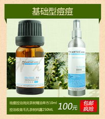 使用方法与喷雾技巧