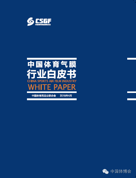 哎呀，哎呀，哎呀，还有那个体育行业，哎呀，那个细分行业也是让人热血沸腾。