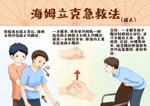 猪场老师傅秘方，低血糖急救立竿见影