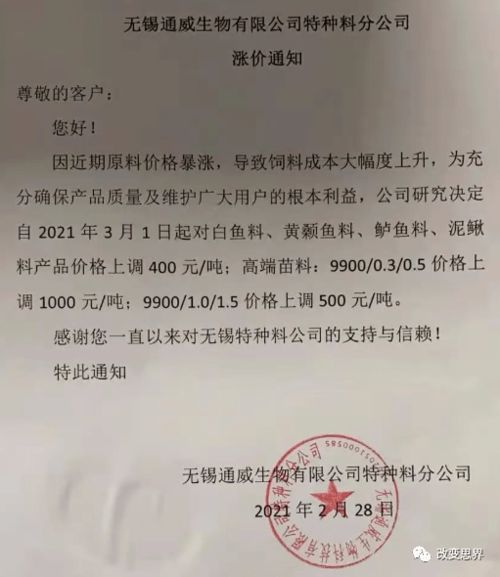 安徽正杰饲料有限公司作为安徽省十大饲料企业，其产品在市场上表现如何？