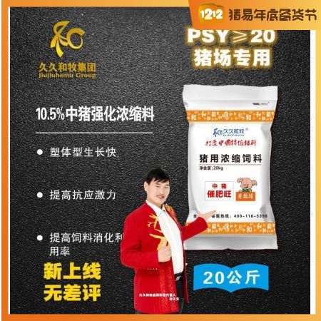 膨化大豆在猪饲料中的用量，与猪饲料大豆比重有何关联？