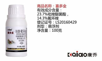 维可多苯甲吡唑酯：防治虫害的新宠儿？