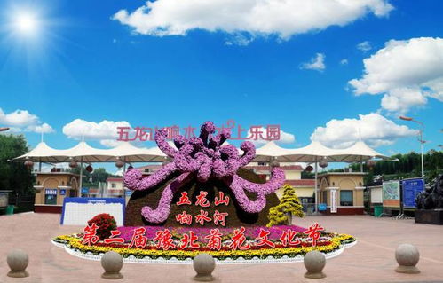 红螺寺菊花展，一场以红螺寺为中心