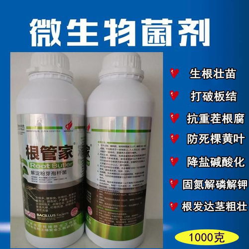 氟环唑的使用小贴士