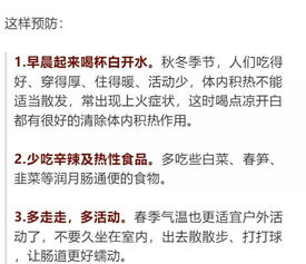 秋季八大高发病预警，养殖户如何防损指南