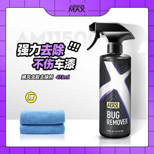 雨后冲洗：去除酸雨的痕迹