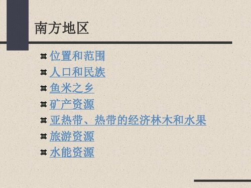 物业省钱的隐藏菜单