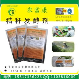 制作玉米发酵饲料时如何控制发酵温度和湿度以保证饲料质量？