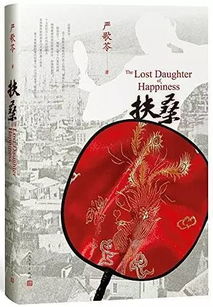 扶桑代表东方文明，它究竟隐藏着怎样的秘密