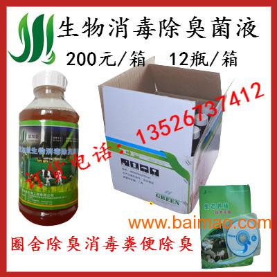 农药冻液的价格揭秘