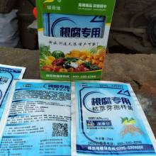 除草剂的种类与价格