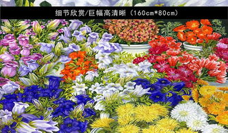 秋天，五彩缤纷的花朵在花海中盛开