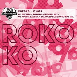 炙热洛可可月季， 花开如梦