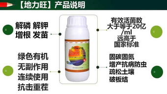雾杀菌剂， 提前防范