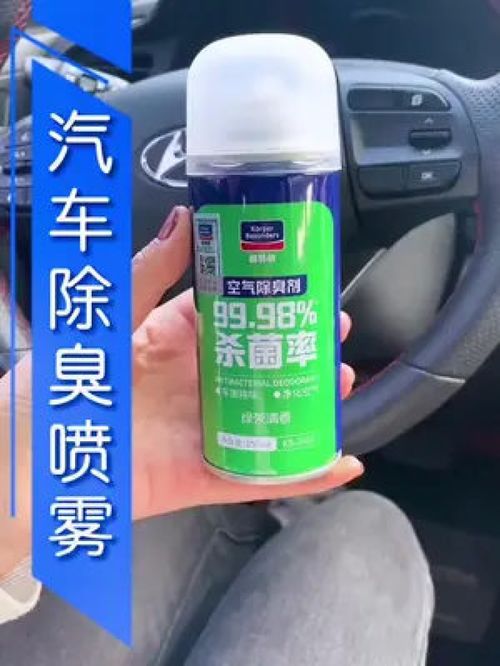 雾化杀菌， 平安环保
