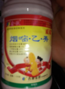 农药的酸性与碱性之谜