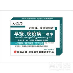 三、 非传导型杀菌剂：直接出击，毫不留情