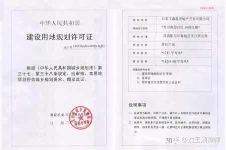 在农村建饲料加工厂需要办理哪些手续和许可证？