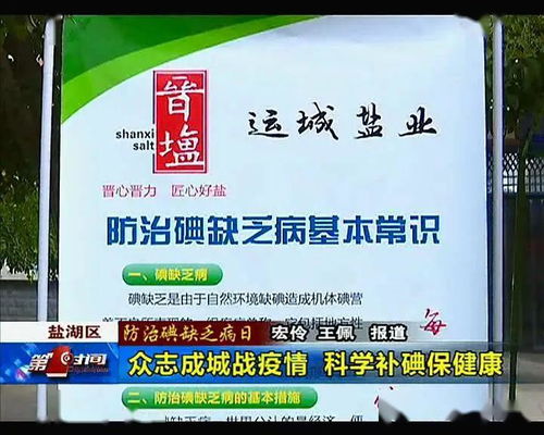 丙环唑与咪鲜胺：神奇配对还是潜在风险？