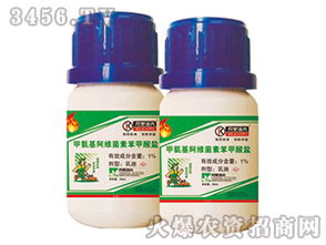 甲维盐，那啥？是啥？