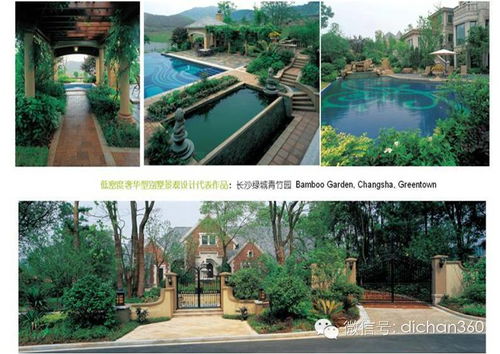 朱育帆的景观设计艺术