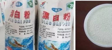 什么是消毒制剂？什么是消毒剂？