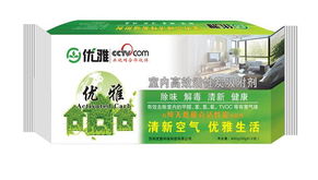 竹炭和活性炭除味