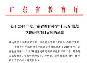 河北野田农化吡虫啉项目新动态