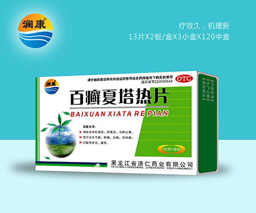 百菌清：农业战场上的守护者