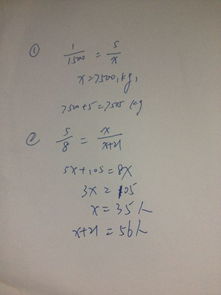 农药配比小常识