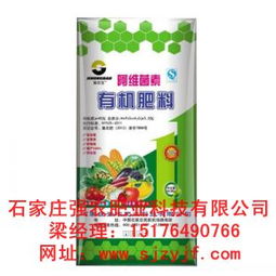 施用方法，你得好好学学