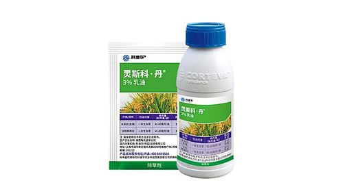 除草剂的大类