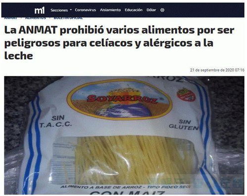 包装标注的模糊问题