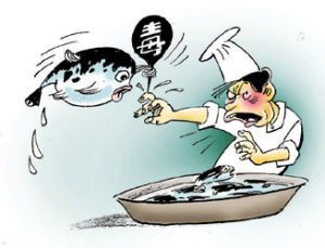 农药， 那可是有毒的东西