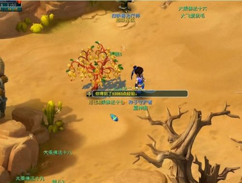 虫灾与强盗：系统提示的及时雨