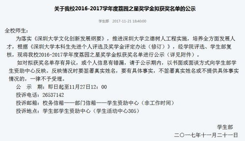 橡树种子的奥秘：野外识别大揭秘