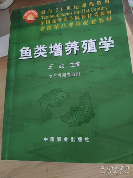 微囊饲料多少目最适合水产养殖，如何科学配比实操？