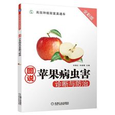 红富士苹果病虫害防治：脱套前杀菌剂的选择