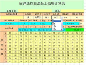 1升土等于多少斤？