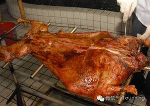 烤全羊