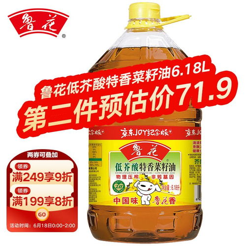 高正山茶油价格一览：2升装仅需多少？