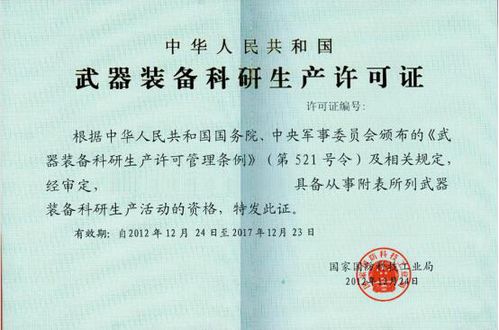 重点来了！必须三证齐全