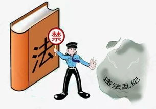 跨部门纠纷， 怎么处理