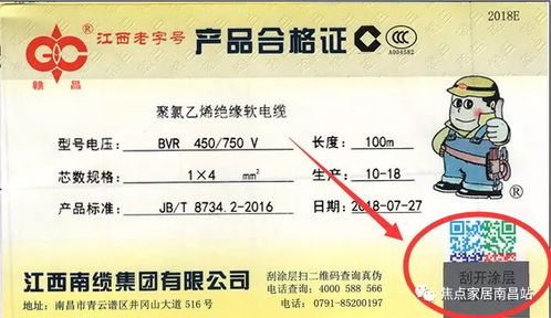 第三步：登录先正达商品管理系统查询