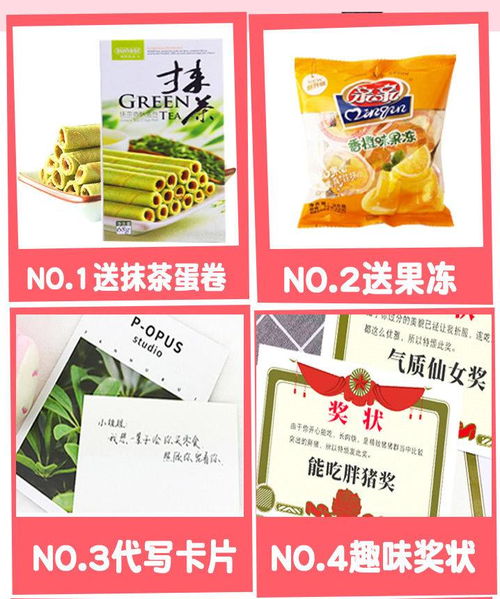 巨型猪饲料零食大礼包过年食品礼包里都包含哪些特色小吃？