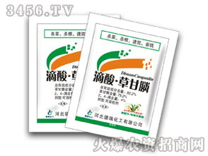 2. 混合型滴酸草甘膦：多效合一的除草利器